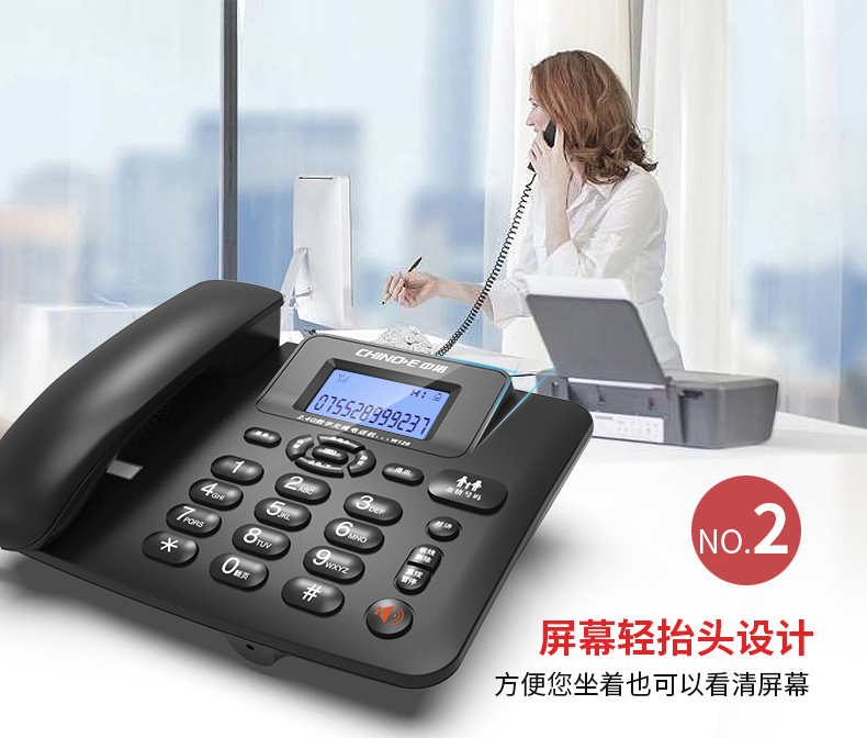 可设置静音的固定电话机(可设置静音的固定电话机软件)