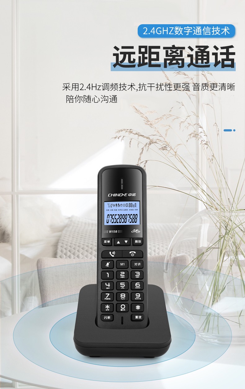 固定电话机怎么拔号的啊(固定电话打固定电话怎么拨号)